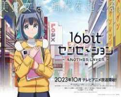 16bit Sensation: Another Layer – Episódio 13