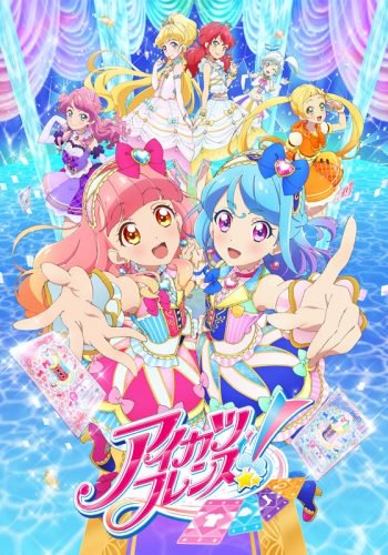 Aikatsu Friends! – Todos os Episodios