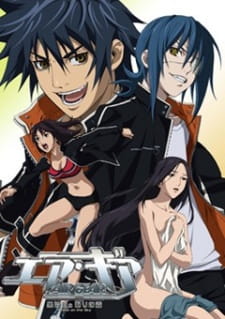 Air Gear: Kuro no Hane to Nemuri no Mori – Break on the Sky – Todos os Episódios