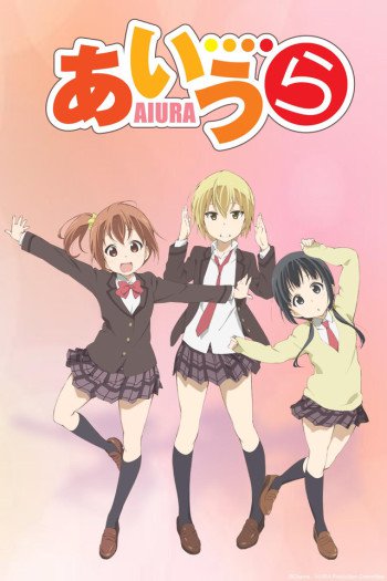 Aiura – Todos os Episodios