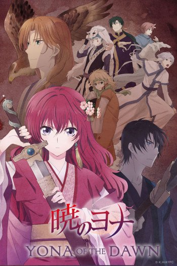 Akatsuki no Yona – Todos os Episodios