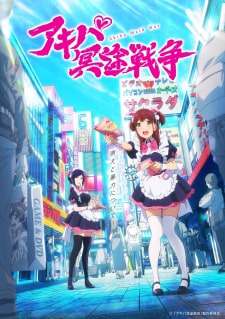 Akiba Maid Sensou – Todos os Episódios