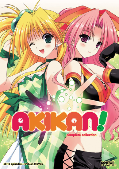 Akikan! – Todos os Episodios