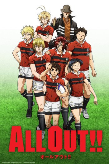 All Out!! – Todos os Episodios