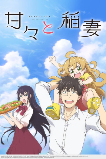 Amaama to Inazuma – Todos os Episodios