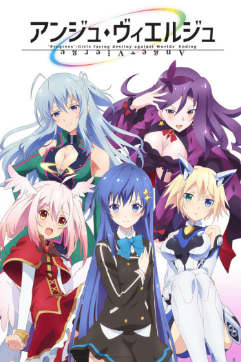 Ange Vierge – Todos os Episodios