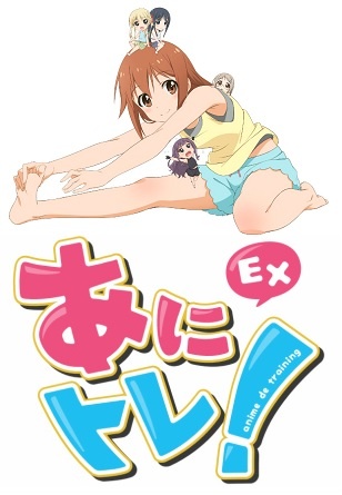 Anitore! EX – Todos os Episódios