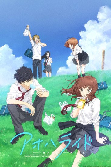 Ao Haru Ride – Todos os Episódios