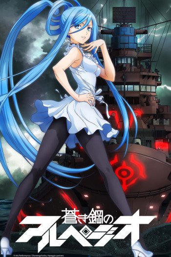 Aoki Hagane no Arpeggio: Ars Nova – Todos os Episódios