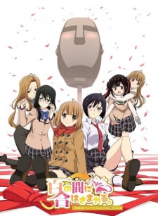 Aru Asa Dummy Head Mic ni Natteita Ore-kun no Jinsei – Todos os Episódios