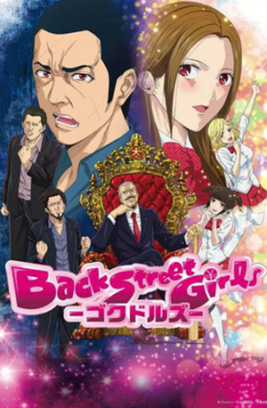 Back Street Girls: Gokudolls – Todos os Episódios