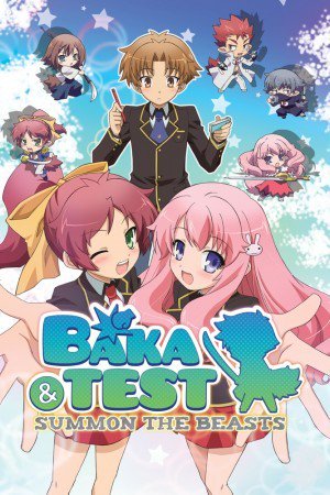 Baka to Test to Shoukanjuu – Todos os Episódios