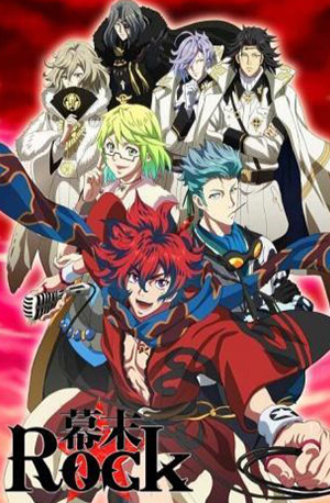 Bakumatsu – Todos os Episódios