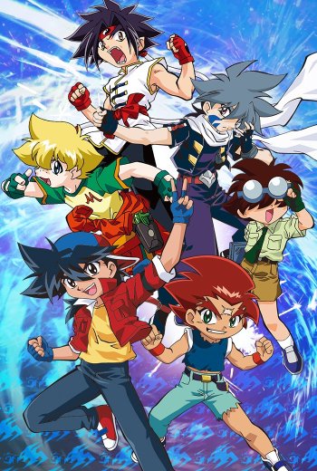 BeyBlade G Revolution – Todos os Episódios