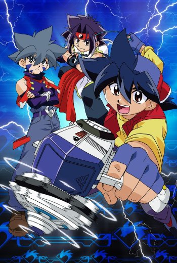 Beyblade V Force (Dublado) – Todos os Episódios