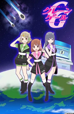 Bishoujo Yuugi Unit Crane Game Girls Galaxy – Todos os Episódios