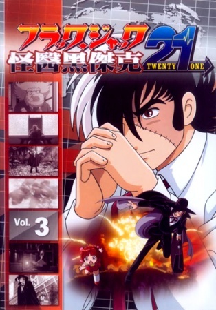 Black Jack 21 – Todos os Episódios