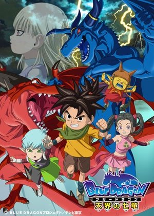 Blue Dragon Tenkai Shichi Ryuu – Todos os Episódios