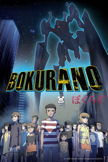 Bokurano – Todos os Episódios