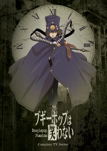 Boogiepop Phantom – Todos os Episódios