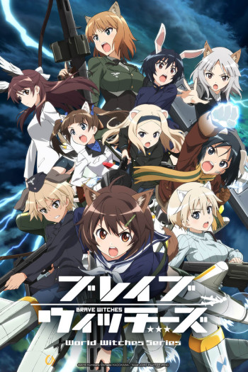 Brave Witches – Todos os Episódios