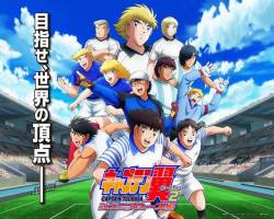 Captain Tsubasa Season 2: Junior Youth Hen – Episódio 39