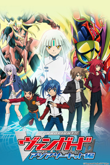 Cardfight!! Vanguard: Asia Circuit-hen – Todos os Episódios