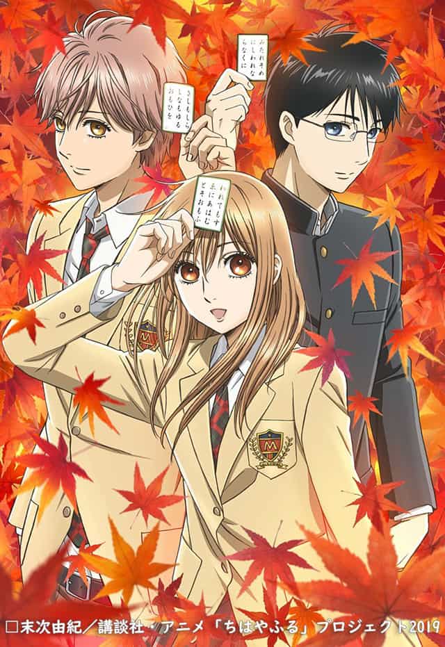 Chihayafuru 3 Temporada – Todos os Episódios