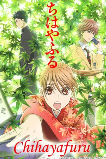 Chihayafuru – Todos os Episódios