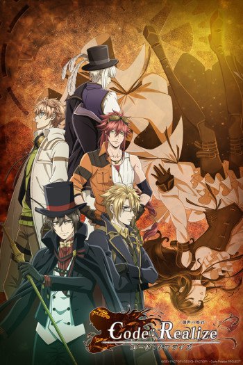 Code:Realize – Sousei no Himegimi – Todos os Episódios