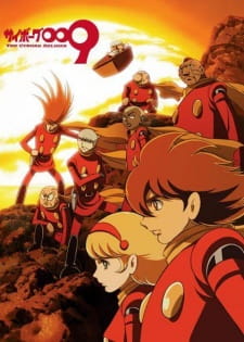 Cyborg 009 Dublado – Todos os Episódios