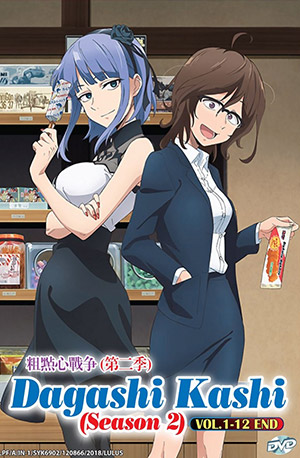 Dagashi Kashi 2 – Todos os Episodio