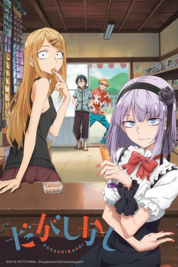 Dagashi Kashi – Todos os Episodios