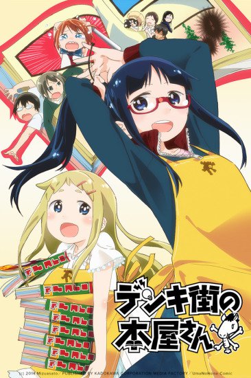 Denki-gai no Honya-san – Todos os Episodios