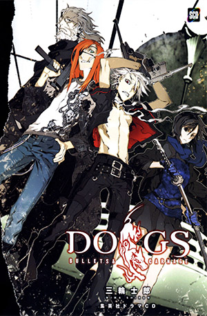 Dogs Stray Dogs Howling The Dark – Todos os Episodio