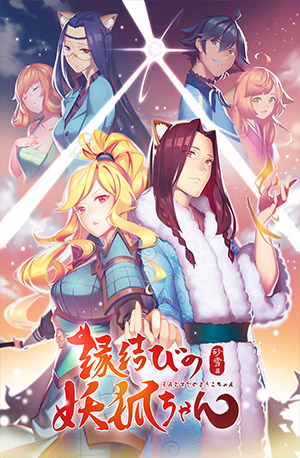 Fox Spirit Matchmaker – Todos os Episódios