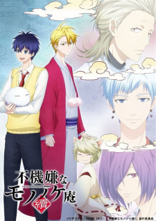 Fukigen na Mononokean 2 – Todos os Episódios