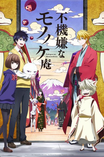 Fukigen na Mononokean – Todos os Episódios