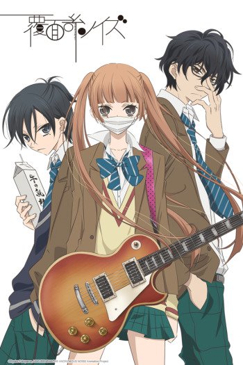 Fukumenkei Noise – Todos os Episódios