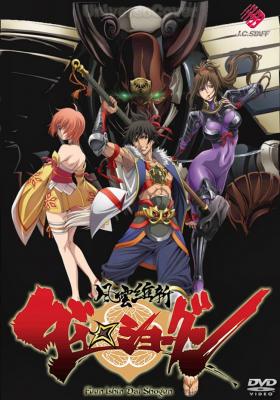 Fuuun Ishin Dai Shougun – Todos os Episodios