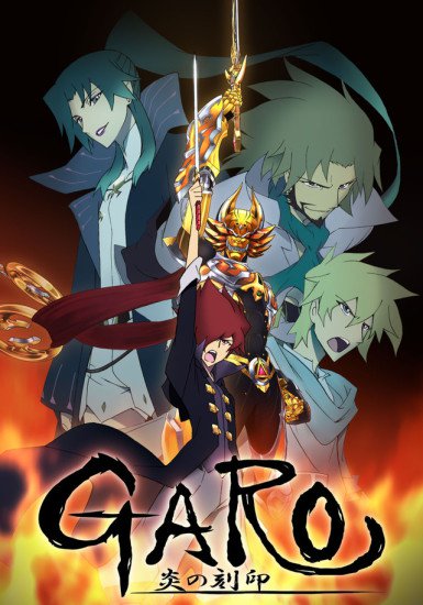 Garo: Honoo no Kokuin – Todos os Episódios