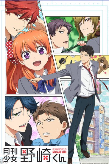 Gekkan Shoujo Nozaki-kun – Todos os Episodios