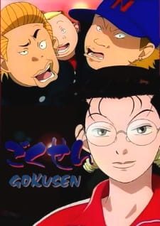 Gokusen – Todos os Episódios