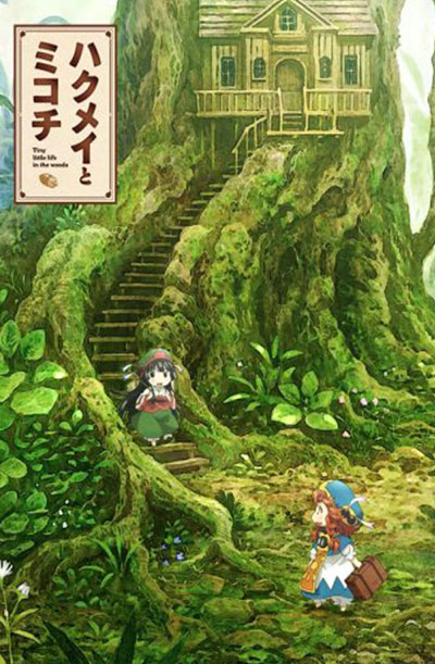 Hakumei to Mikochi – Todos os Episódios