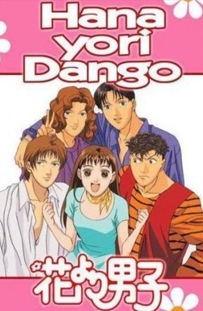 Hana Yori Dango – Todos os Episódios