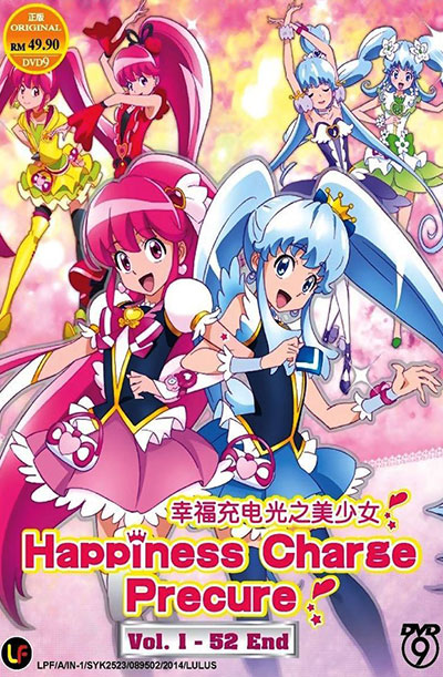 HappinessCharge Precure! – Todos os Episódios