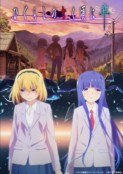 Higurashi no Naku Koro ni Sotsu – Todos os Episódios