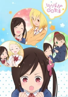 Hitoribocchi no Marumaru Seikatsu – Todos os Episódios