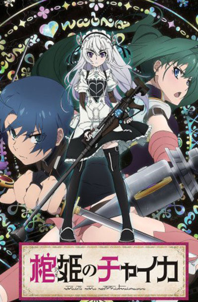 Hitsugi no Chaika – Todos os Episódios