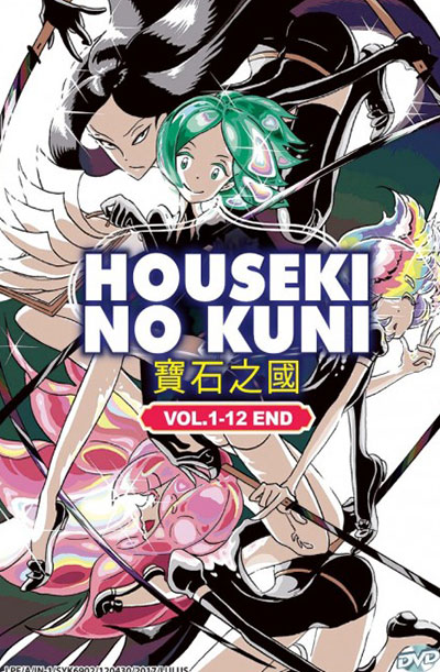 Houseki no Kuni – Todos os Episódios